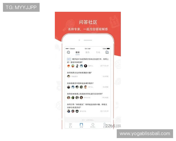 在e星体育真人app中如何设置个性化偏好,获得定制化的体育内容推送和优质服务